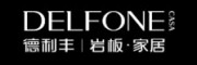 德利豐智能家居有限公司