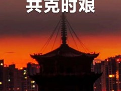 泉力以赴，共克時(shí)艱！九牧集團(tuán)捐贈500萬物資支援泉州抗疫