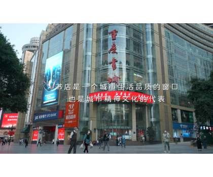 恒潔以創(chuàng)新引領(lǐng)再獲關(guān)注，人民日報(bào)用鏡頭聚焦恒潔“這空間很中國”改造計(jì)劃