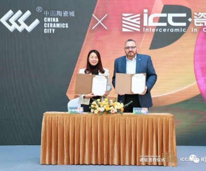 ICC Design Club進(jìn)駐中國(guó)陶瓷城簽約儀式，非凡時(shí)刻，共同見(jiàn)證