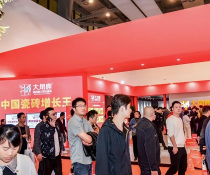 陶瓷行業年度首展！大角鹿超耐磨火爆晉江陶博會