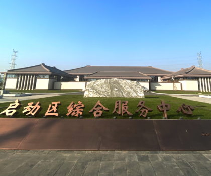 雄安六周年｜惠達衛浴參與新區建設，助力打造高品質未來之城