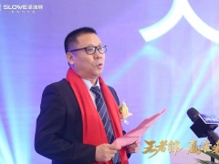 現(xiàn)場2小時(shí)簽單破1500萬！圣洛威2023年要火了！