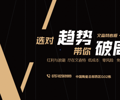 內卷時代，這個品牌是如何破局！——穩定投資，高額回報，文森特等你來~