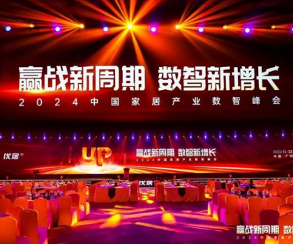 年度影響力品牌+追光領袖，惠達衛浴再獲行業雙獎！