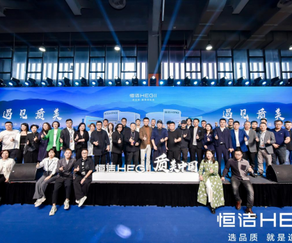 大咖云集，共話設計！質美中國城市新人居論壇圓滿舉辦