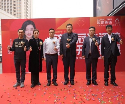大市場(chǎng)，大動(dòng)作！濟(jì)南冠珠瓷磚旗艦店盛大開(kāi)業(yè)！
