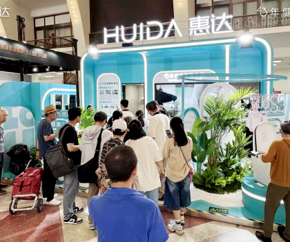 解鎖健康衛(wèi)浴新風尚！惠達快閃空降2025北京好博會