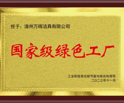 航標衛(wèi)浴高維匹配力，“破冰”家裝渠道存量博弈