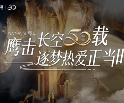 鷹衛浴湖北營銷中心王金閂&王冬旭：傳承與創新，父子并肩續寫新