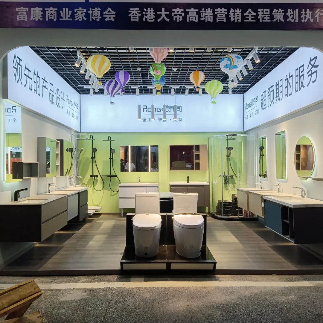 朗司衛浴強勢登陸興義富康商業家博會！3.jpg