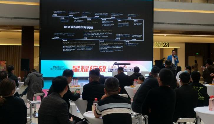 戰略布局品牌大零售，歐文萊又一終端體驗店盛大開業10.png
